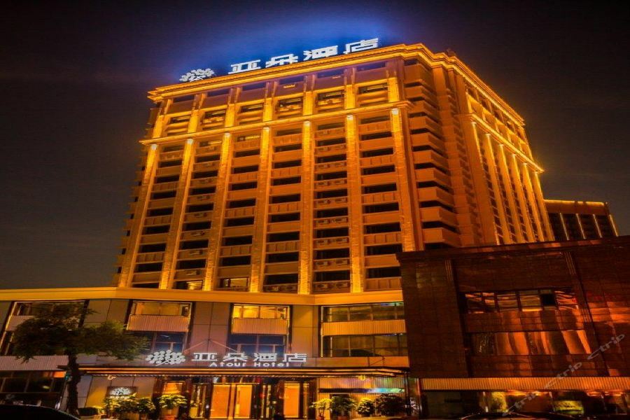 Atour Harbin Museum Hotel Exteriér fotografie