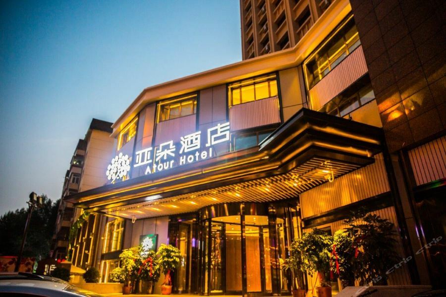 Atour Harbin Museum Hotel Exteriér fotografie