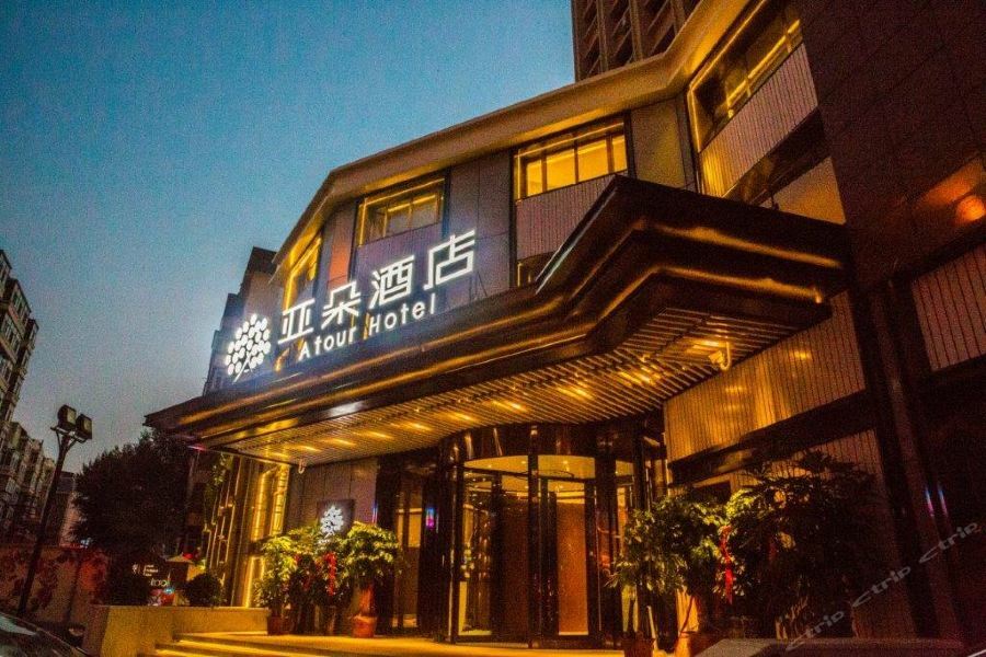 Atour Harbin Museum Hotel Exteriér fotografie